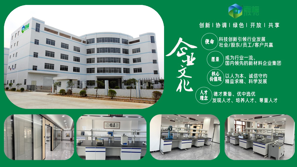 【喜报】好体育全站下载新材多项发明喜获国家实用新型专利