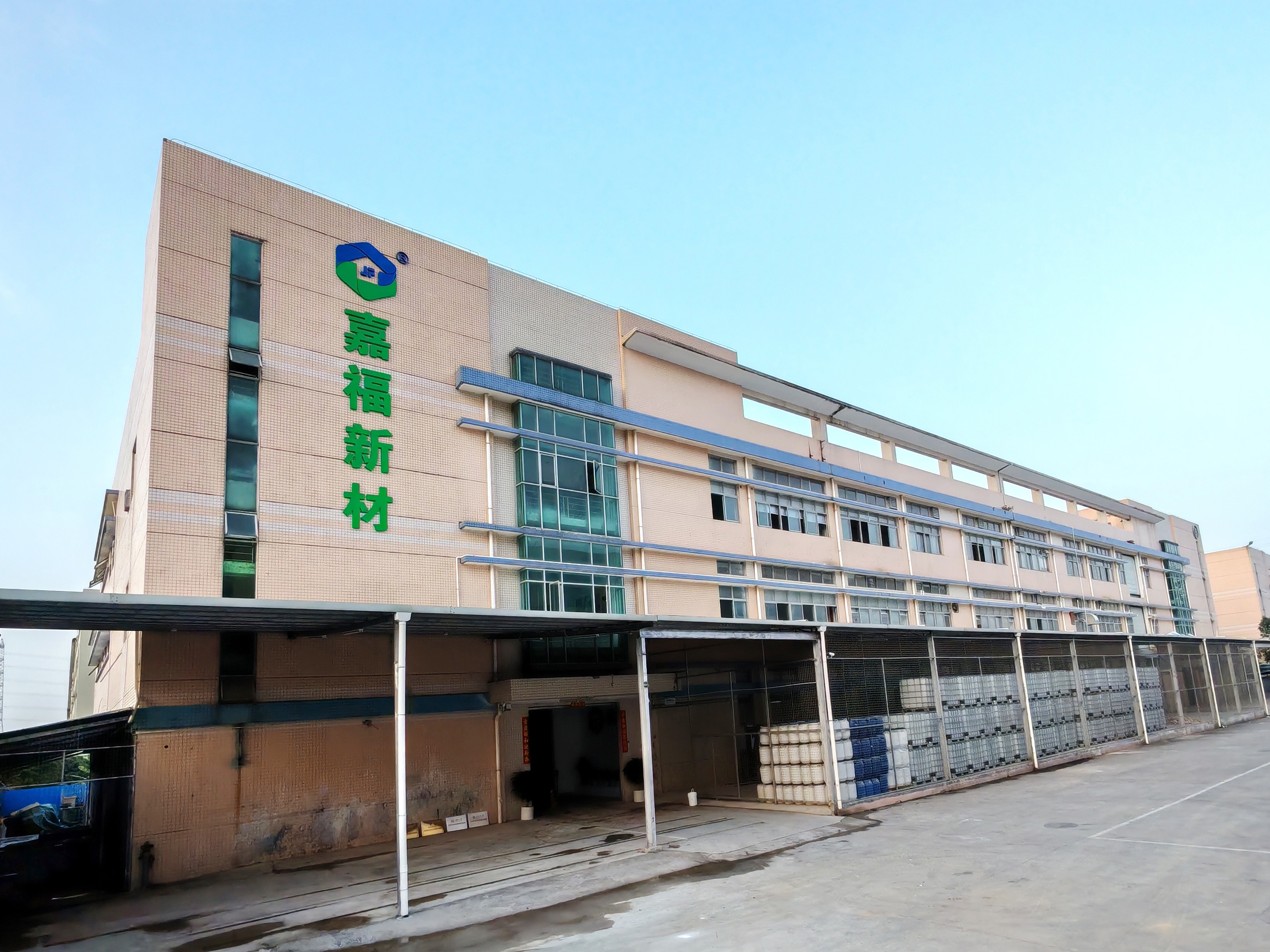 好体育全站下载新材工厂