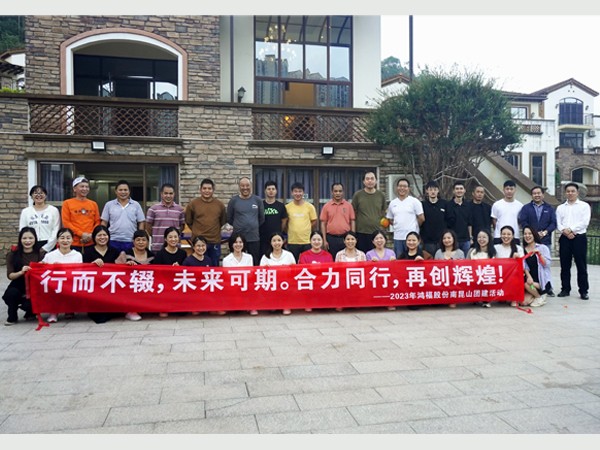 好体育全站下载新材团队