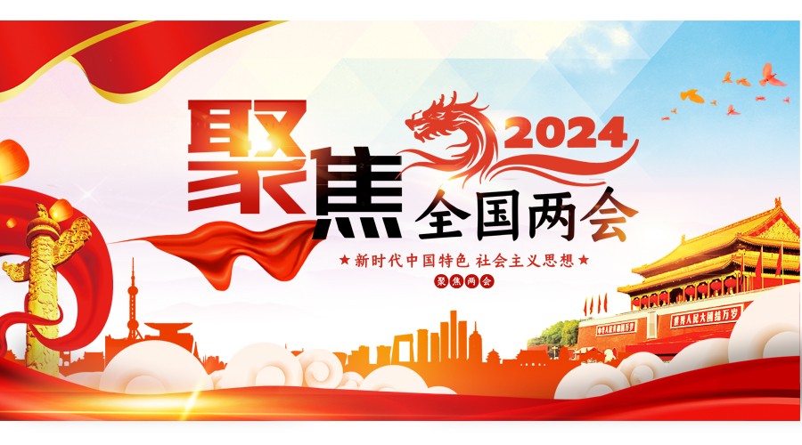 聚焦两会|寻新求质，动力电池循环产业将迎来市场爆发期