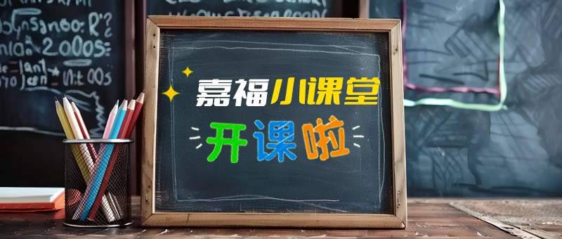 【好体育全站下载小课堂】切削液日常维护与保养指南