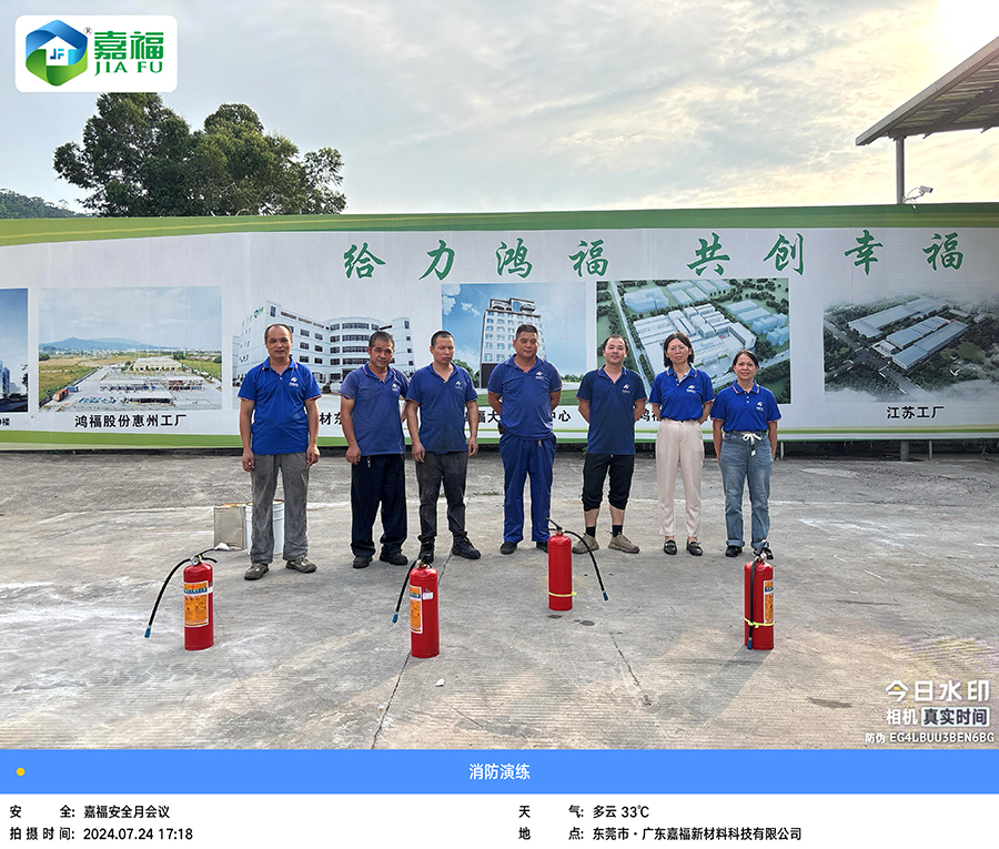 讲安全，会应急|好体育全站下载新材开展“安全生产月”综合应急演练